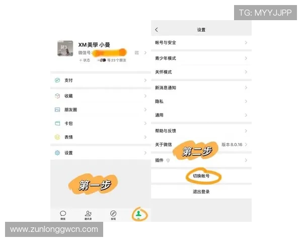 尊龙D88开户指南全面解析新用户注册步骤与常见问题解答